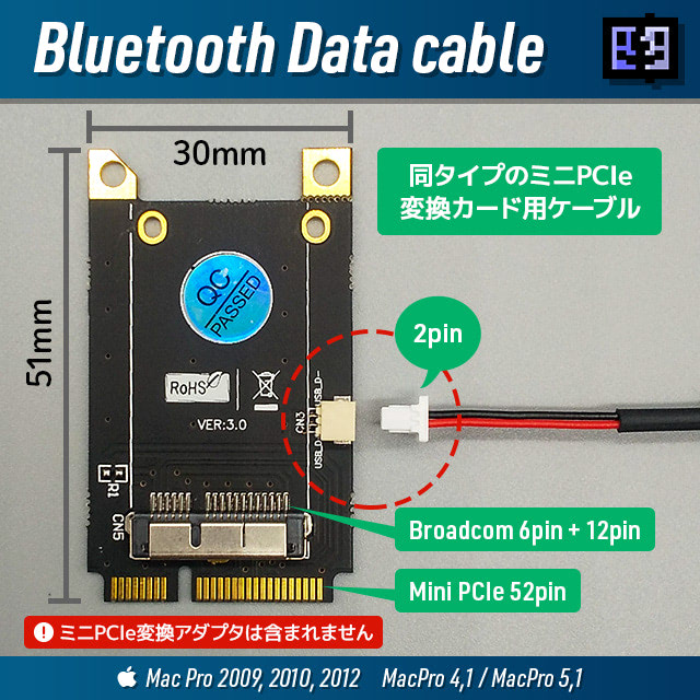 旧Mac Pro Wi-Fi 11ac, BT4.0 LE対応アダプターキット+ Genuine Apple WiFi 802.11ac & Bluetooth 4.0 Upgrade Kit
